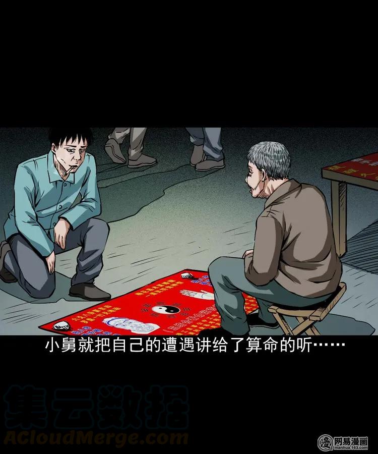 187 剩饭40
