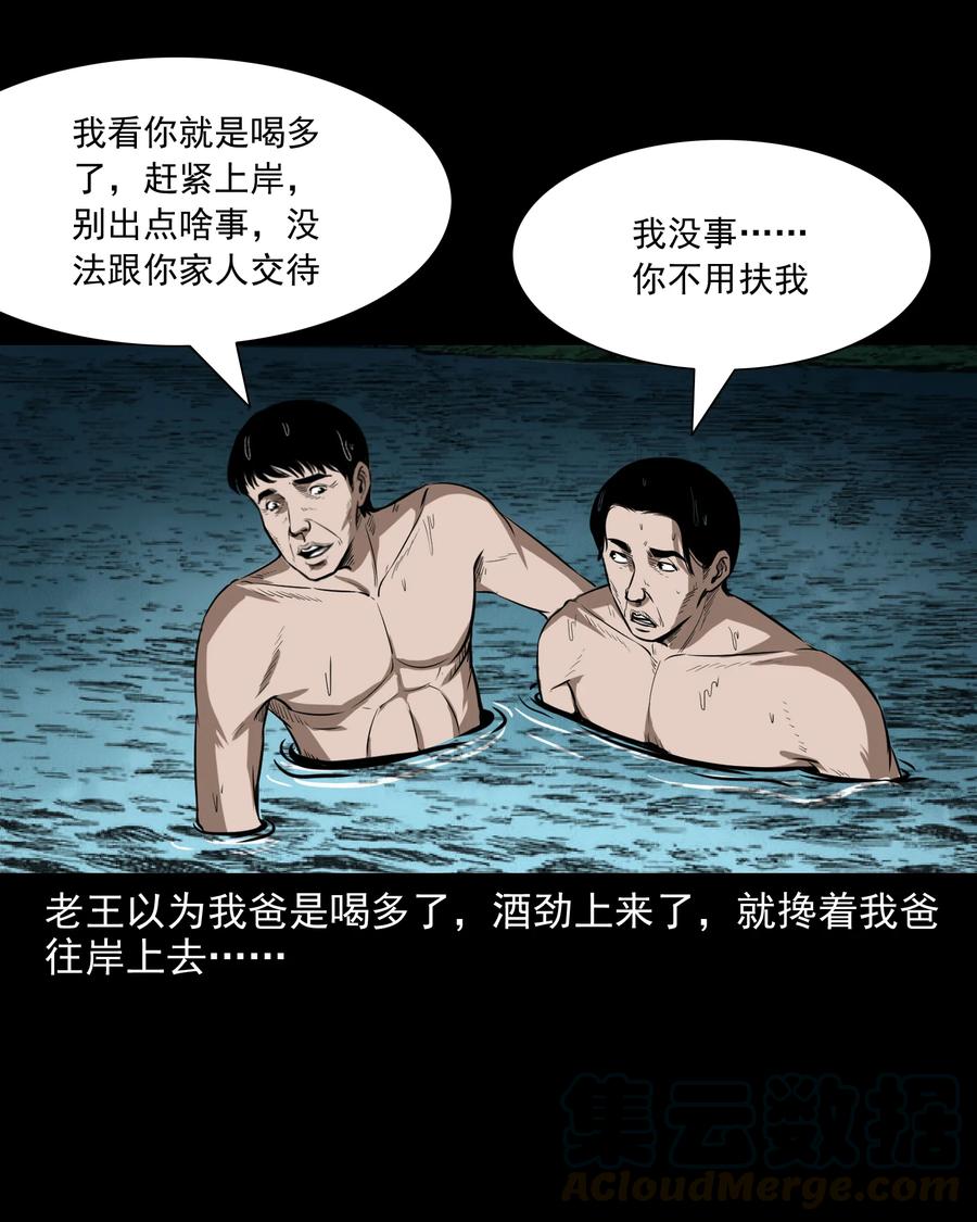 293 水里的小孩21