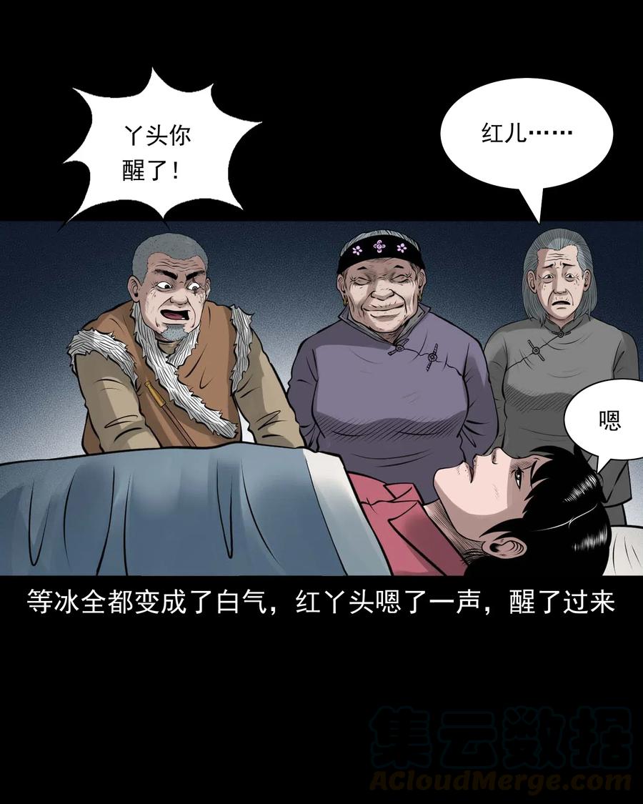 476 老烟鬼7666
