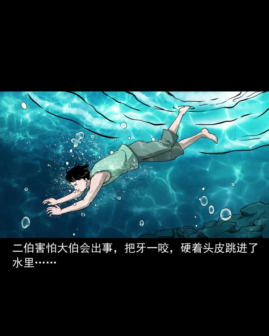 386 索命断桥15