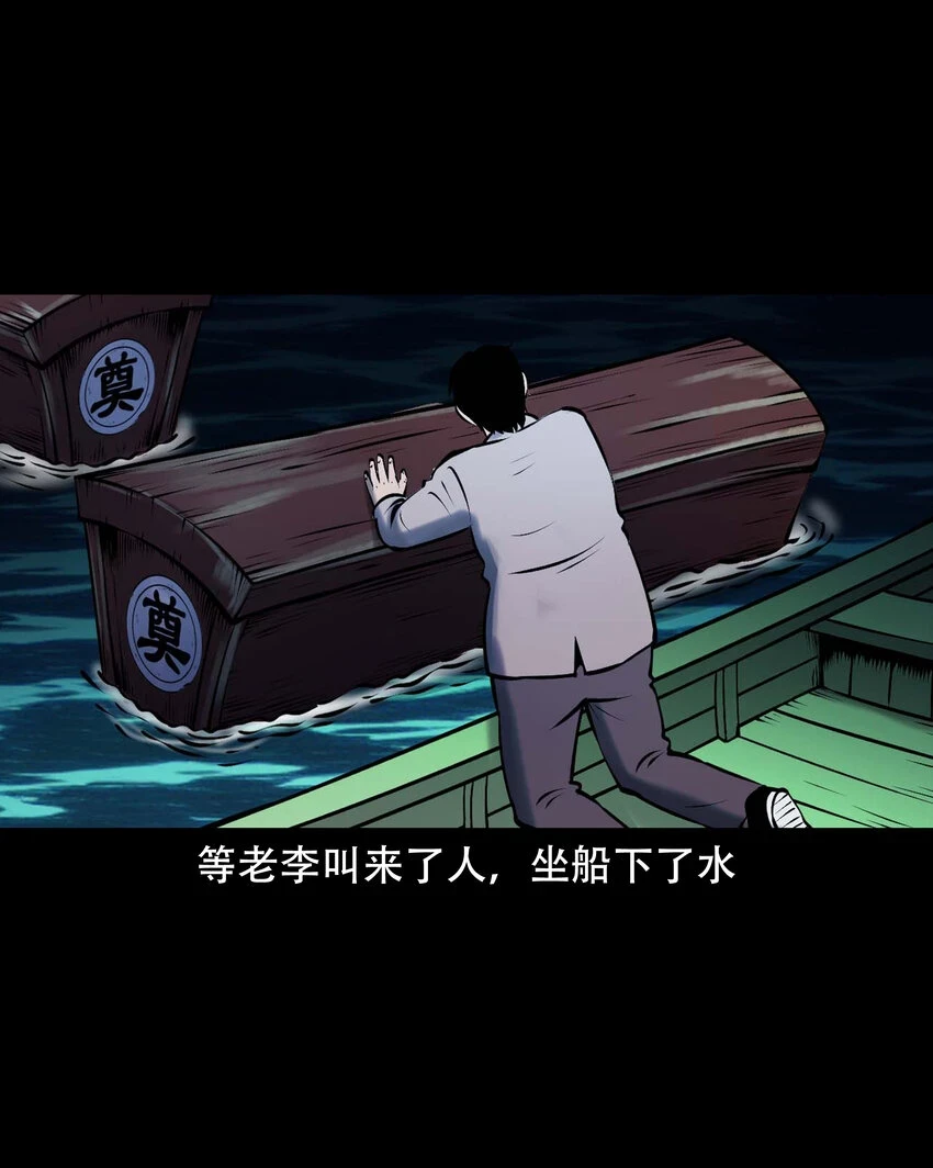 661 老烟鬼172话8
