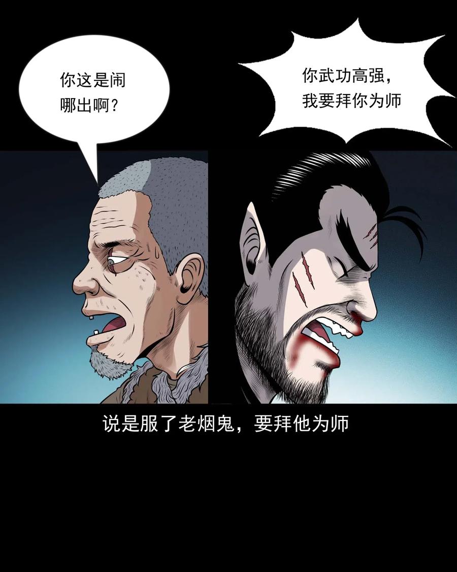 431 老烟鬼5455