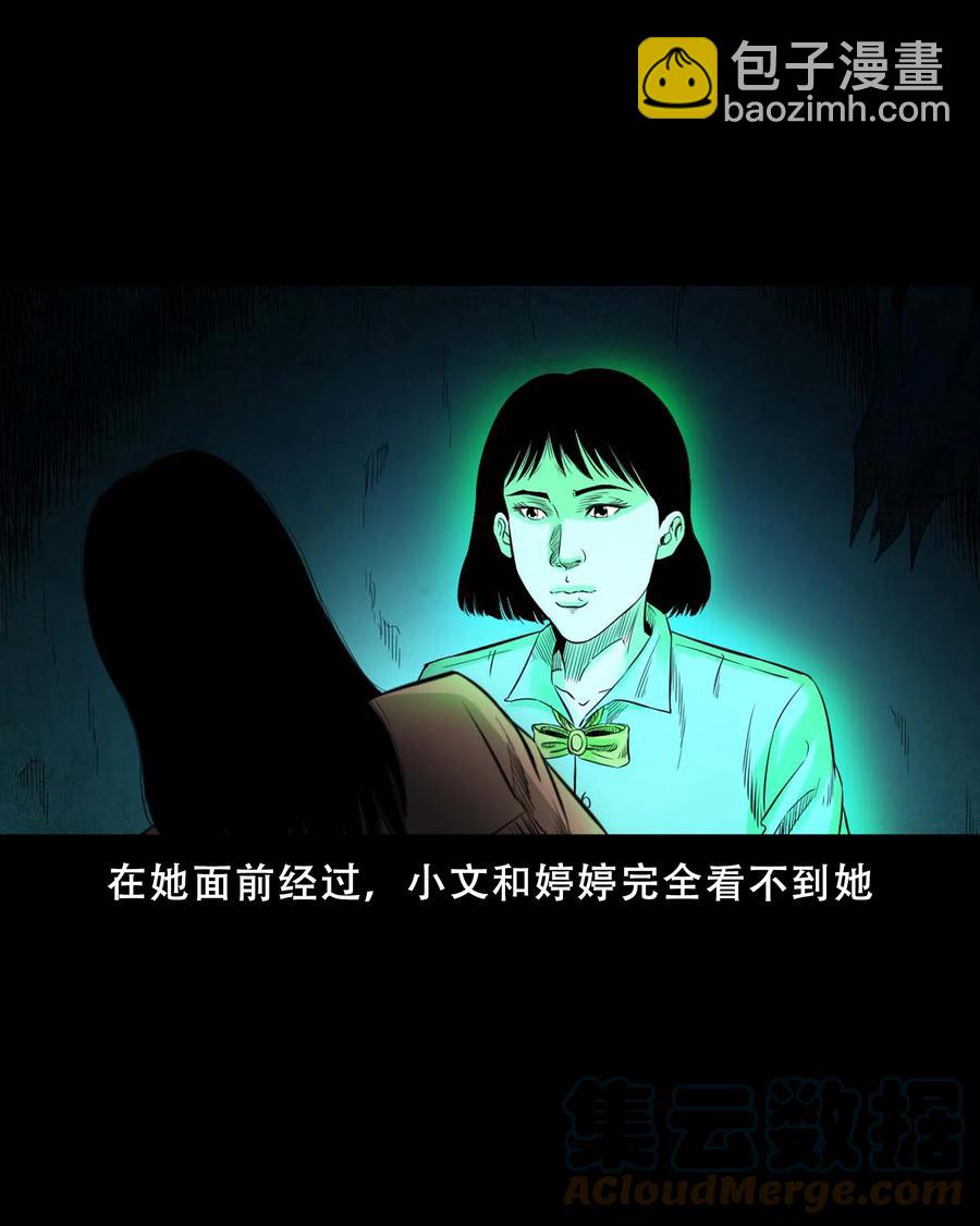 521 鬼屋诡遇45