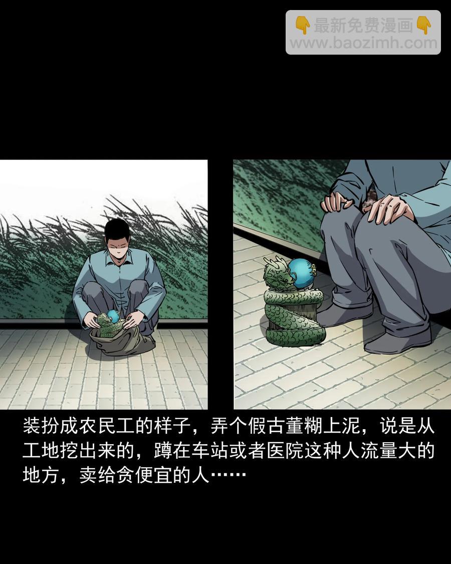 374 骗子18