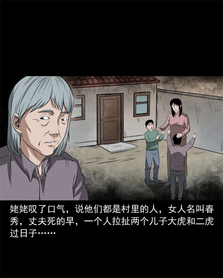 267 河边的小孩32
