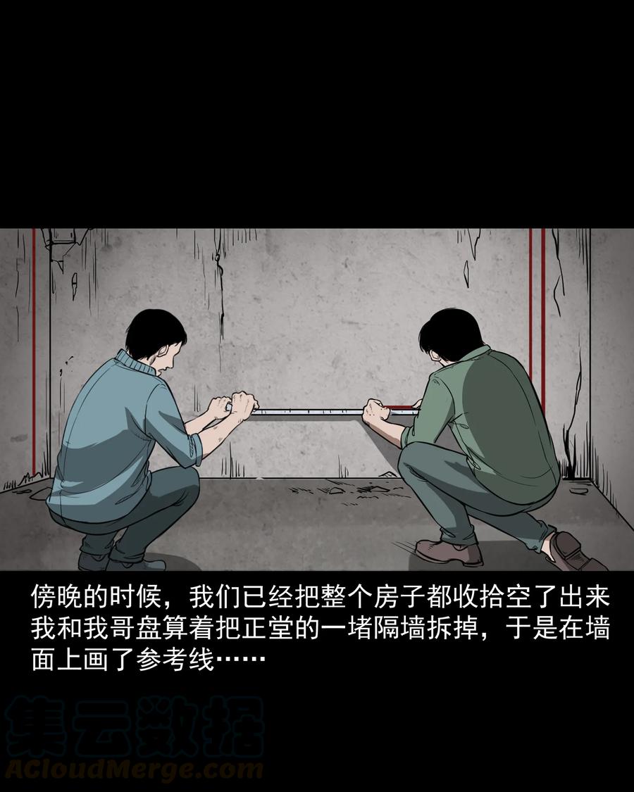 306 艳梦24