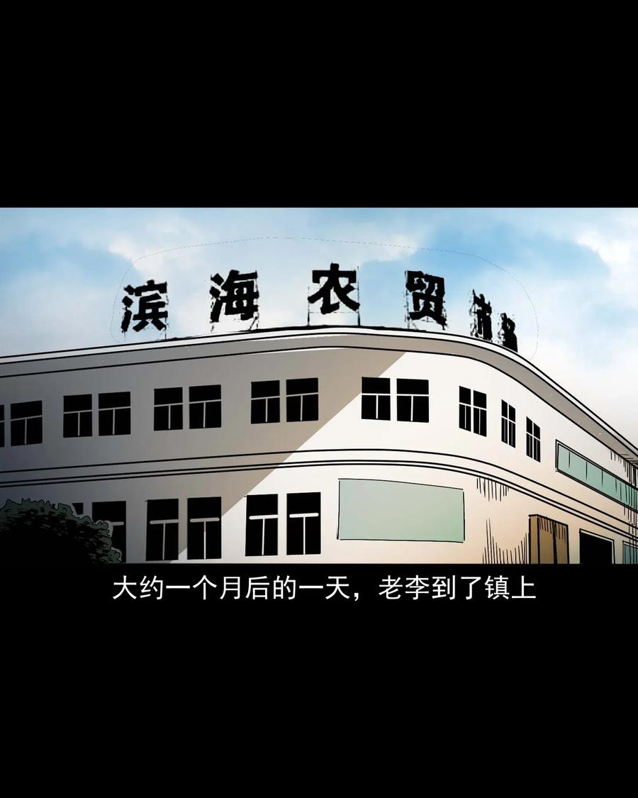 463 老伙计35