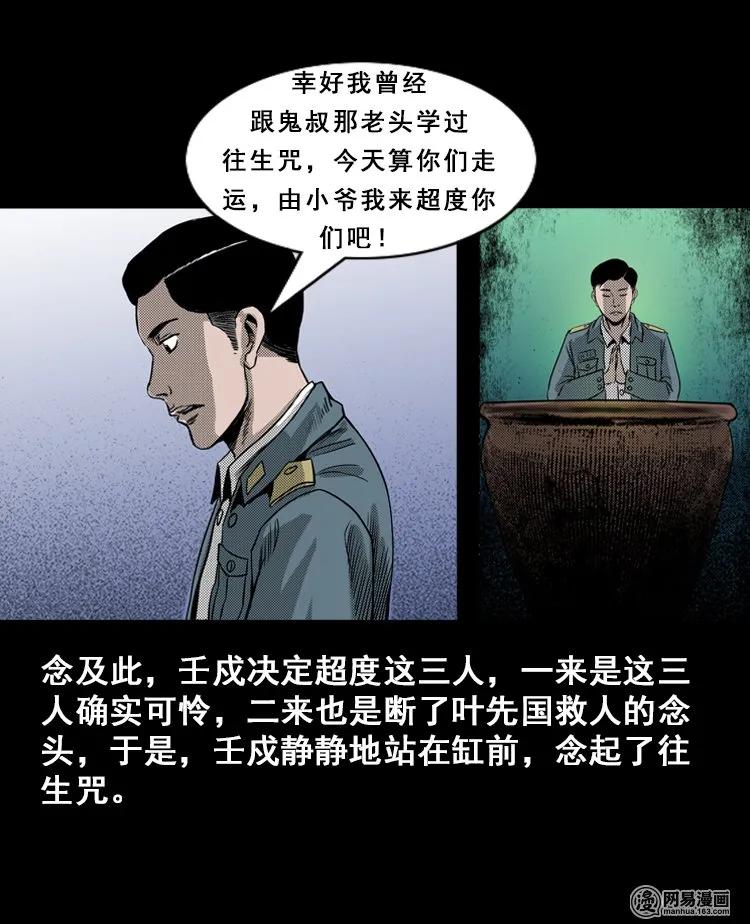 115 林家宅37号（下）78