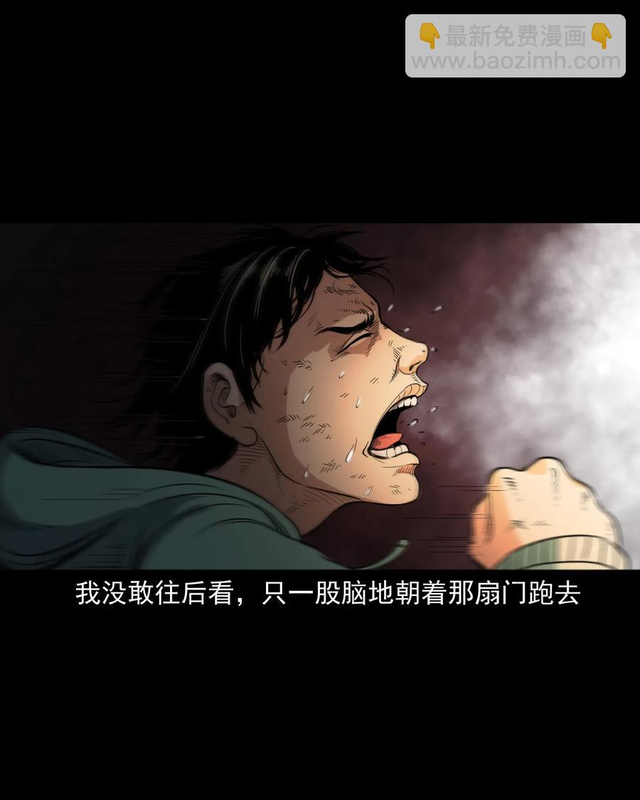 344 梦中诡事70