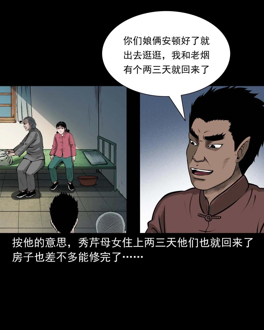 480 老烟鬼7810
