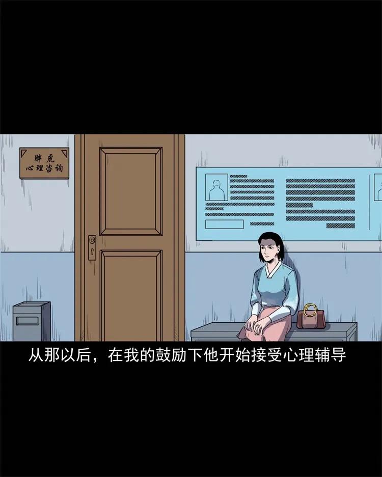 264 男朋友的故事55