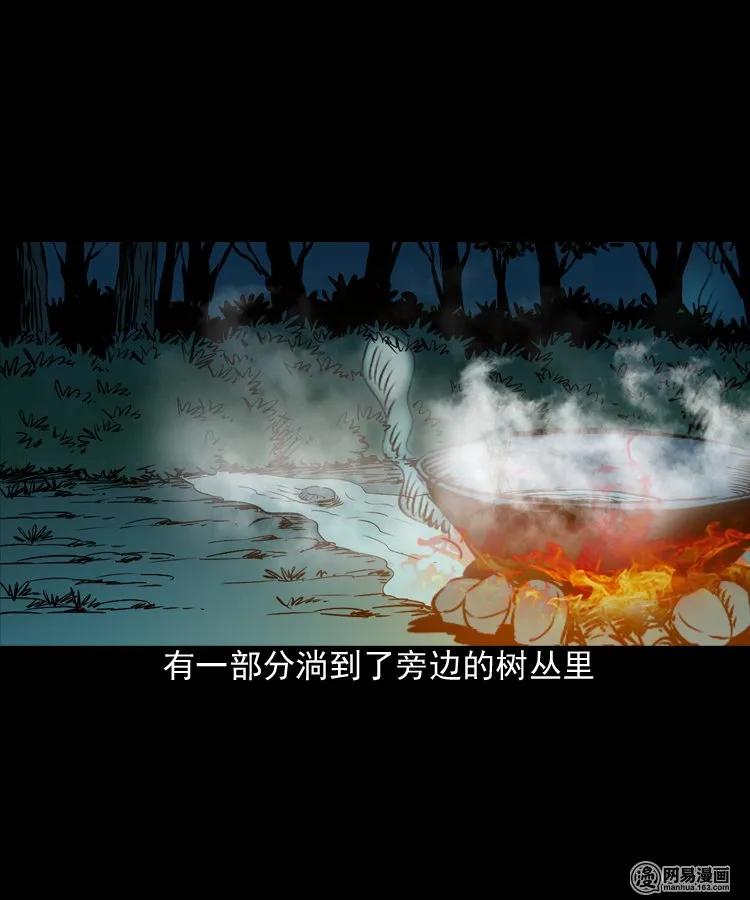 168 刺猬49