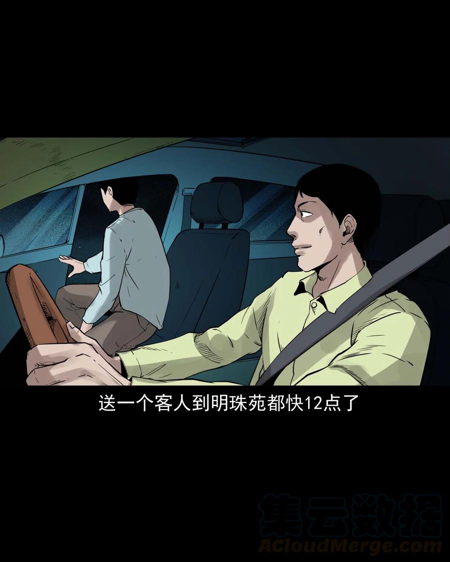 497 快回家吧18