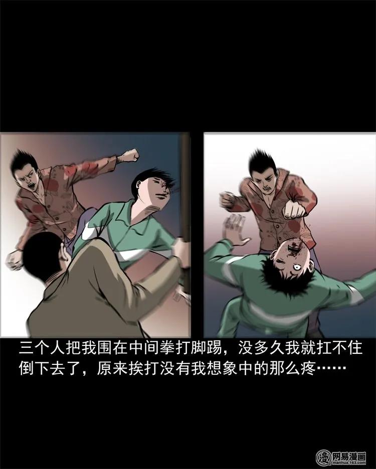 213 不要欺负他54