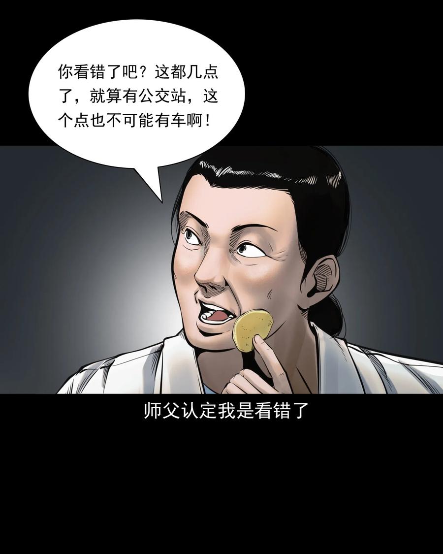 481 实习医生见闻23