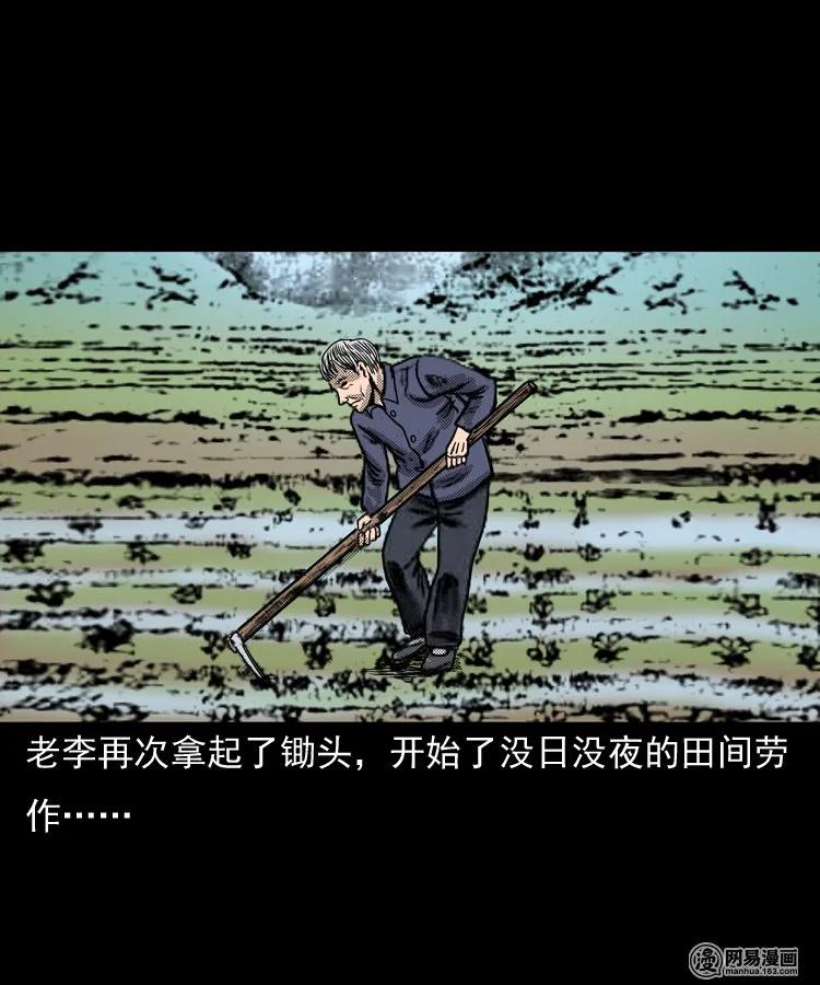 146 关不上的门45