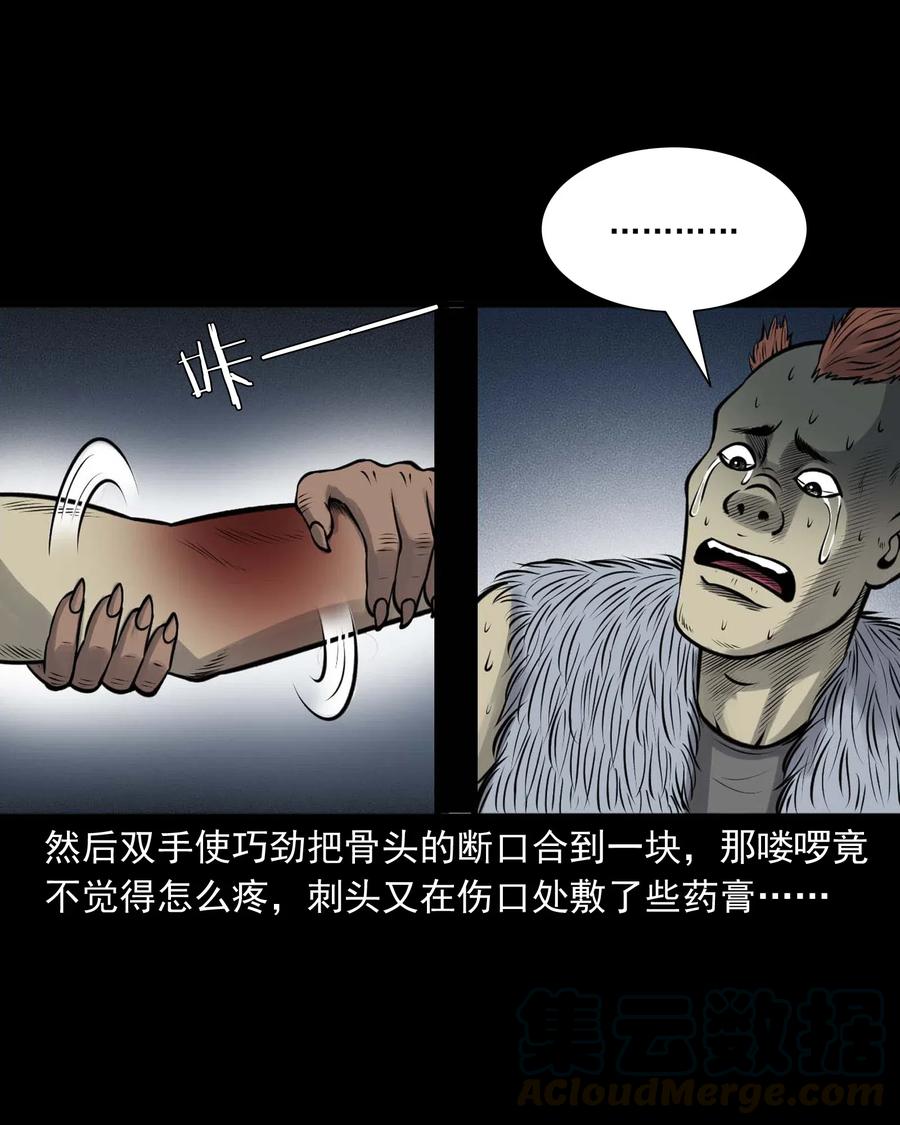 482 老烟鬼7924