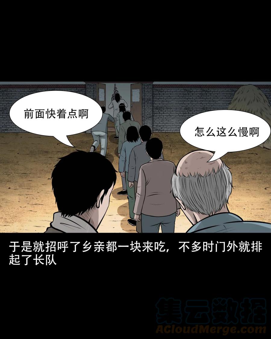567 老烟鬼120话51