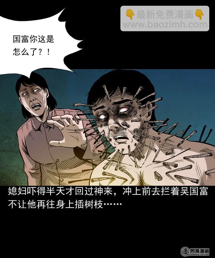 168 刺猬42