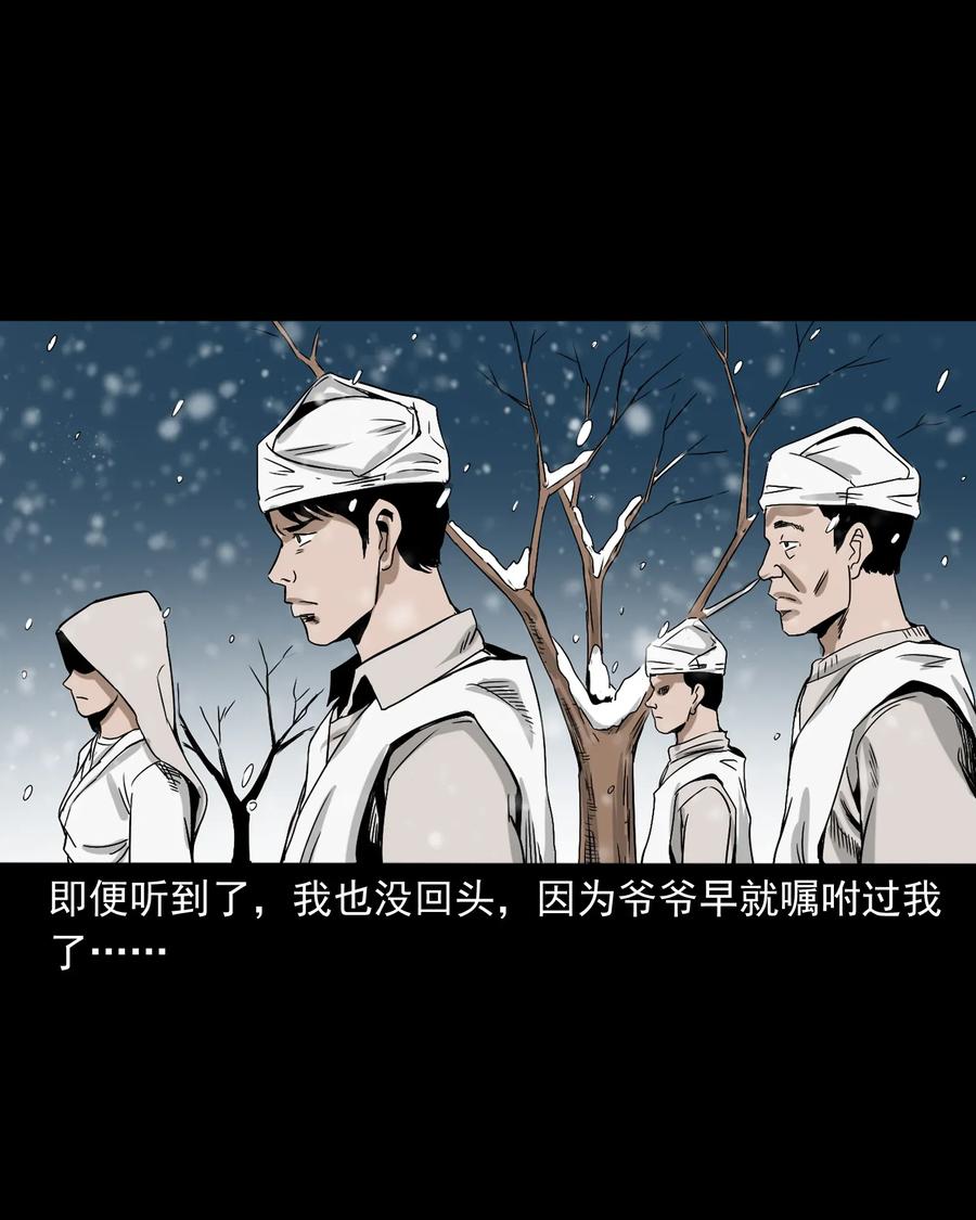 402 爷孙情63