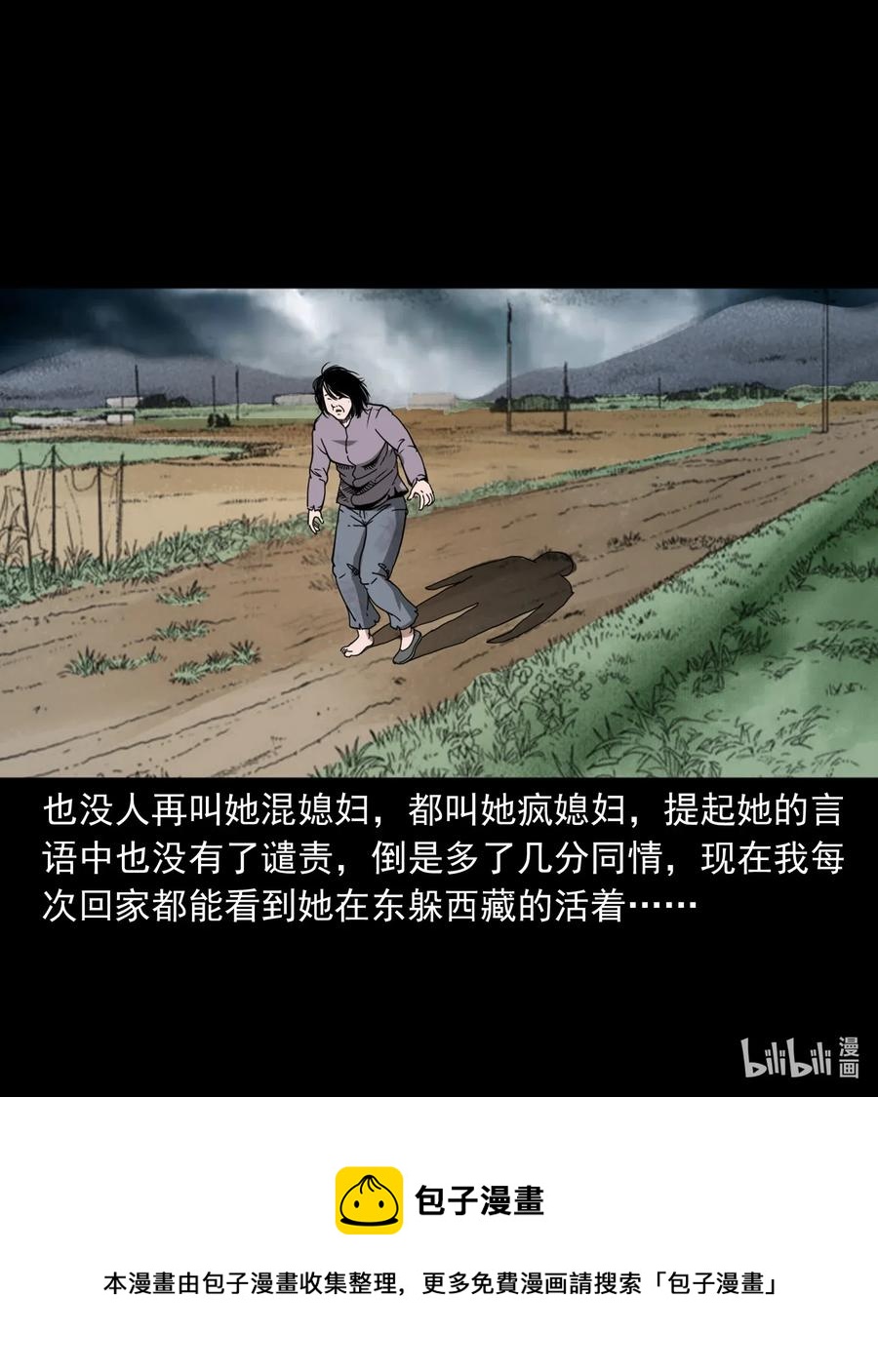 424 上身46