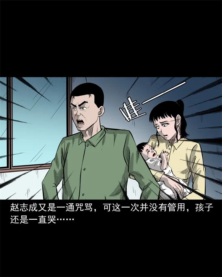 275 哭夜郎21