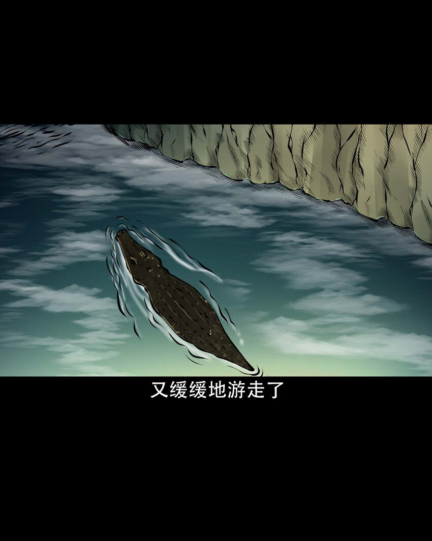 637 老烟鬼159话60