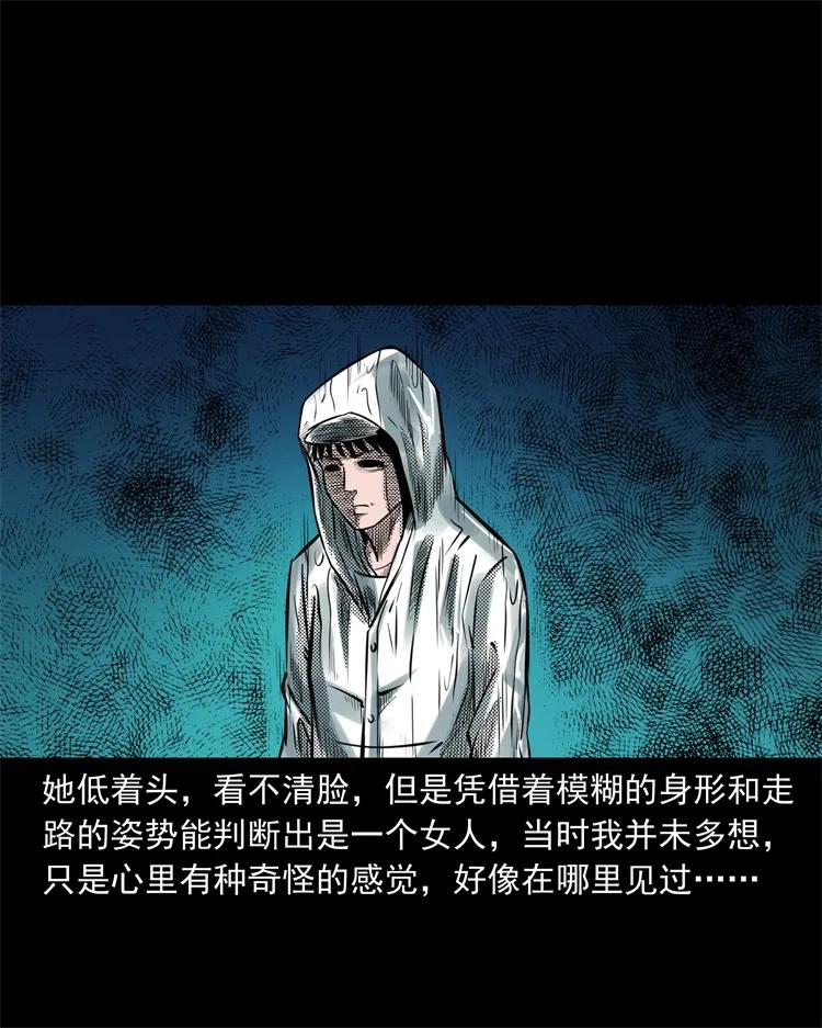 272 梦中的女人23