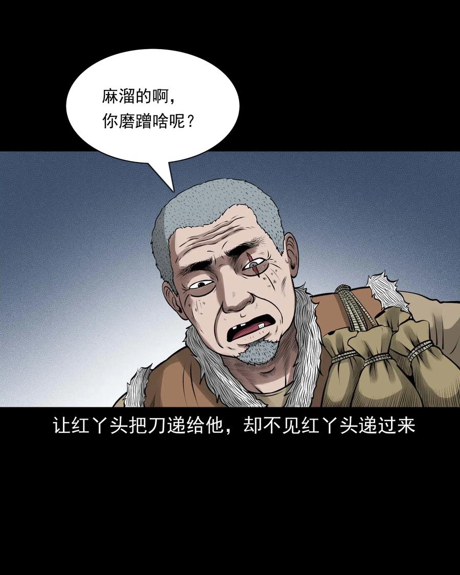 453 老烟鬼6567