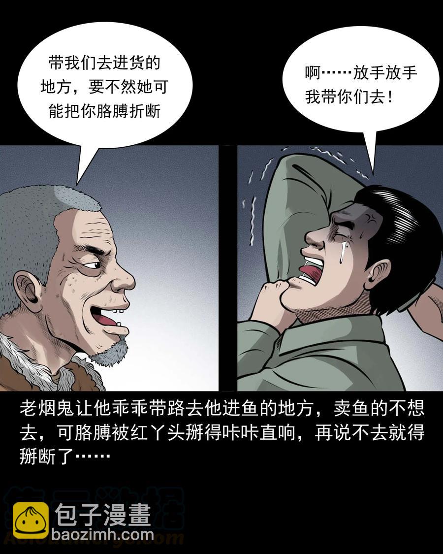 506 老烟鬼8963