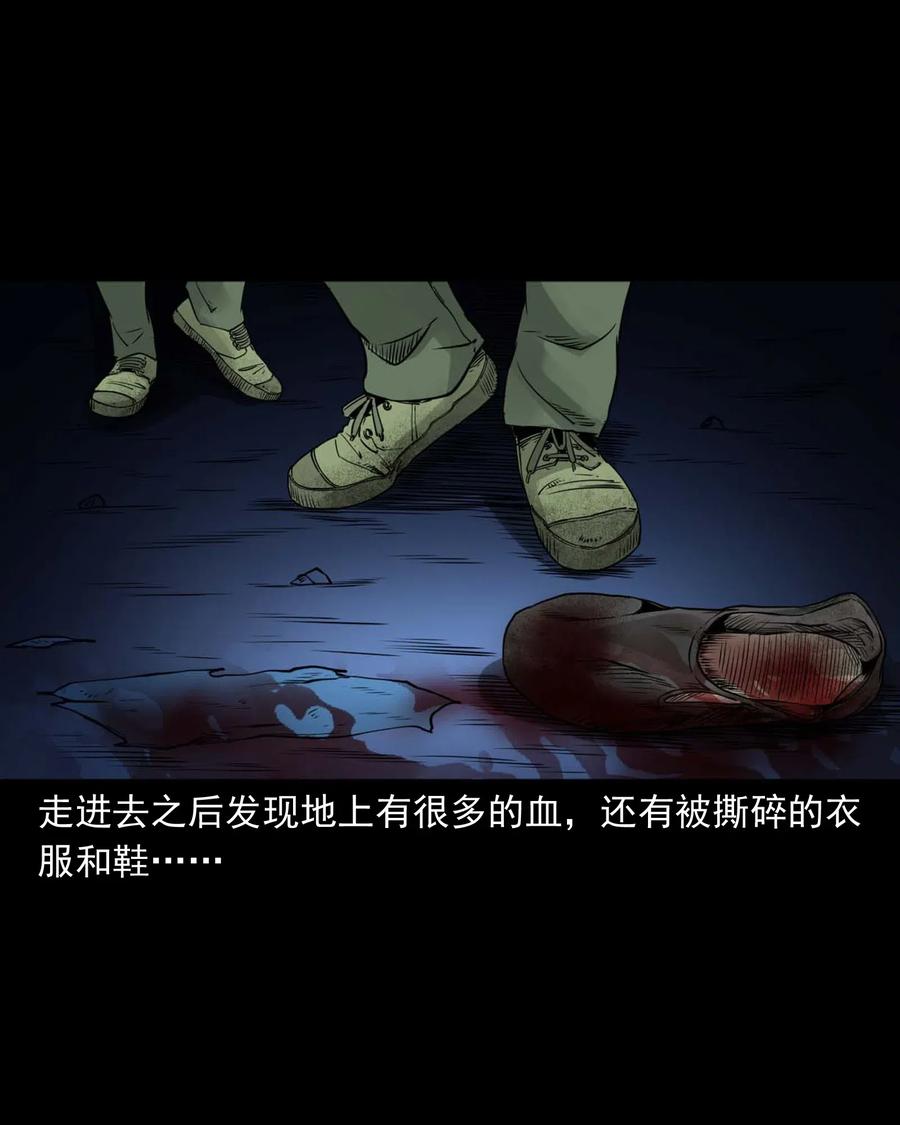 473 恐怖洞穴19