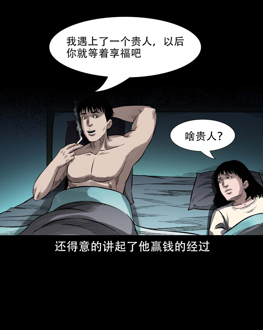 599 拜错神9