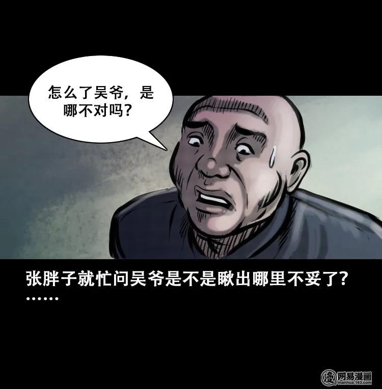 111 夺命古玩18