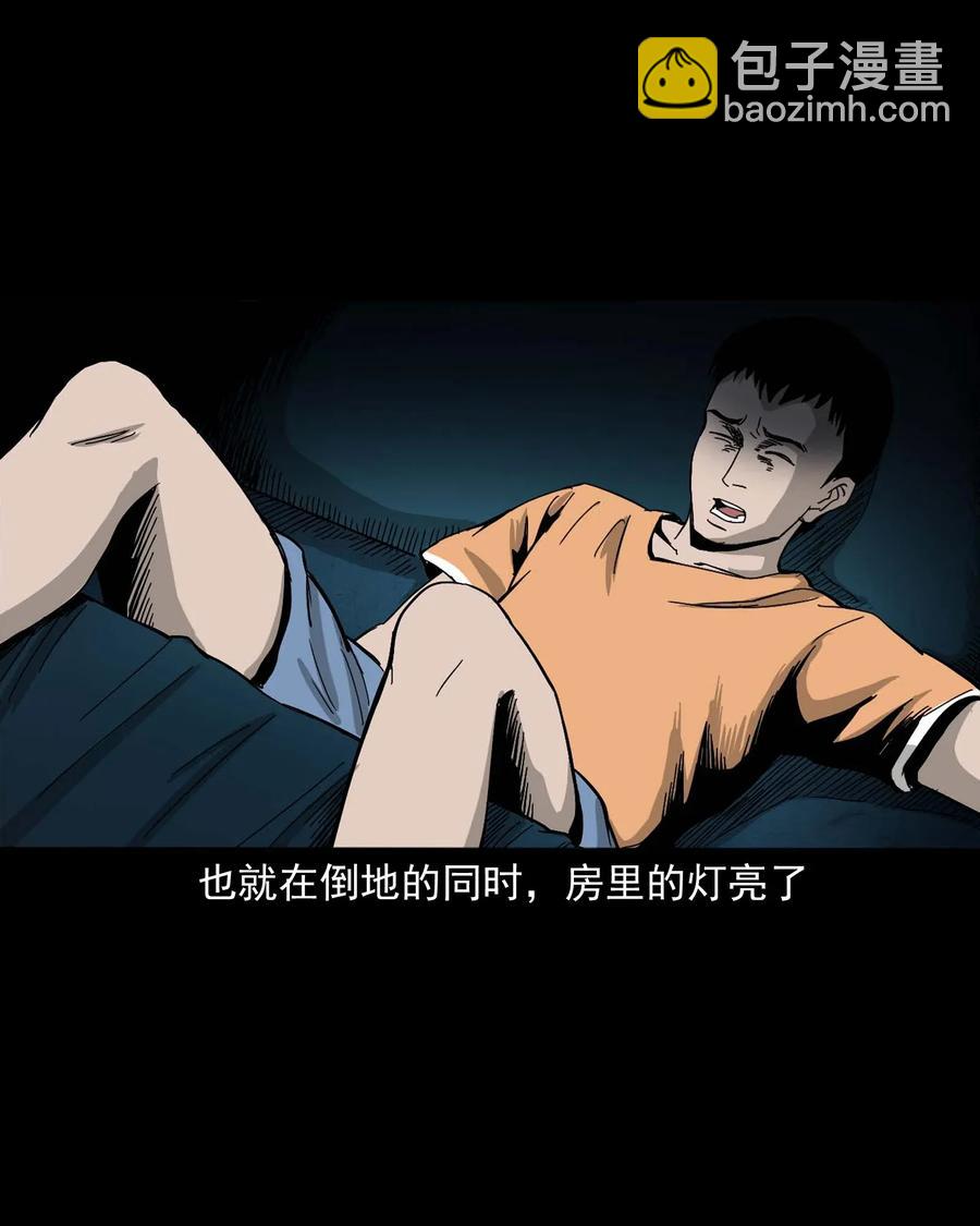 416 可疑的数字47