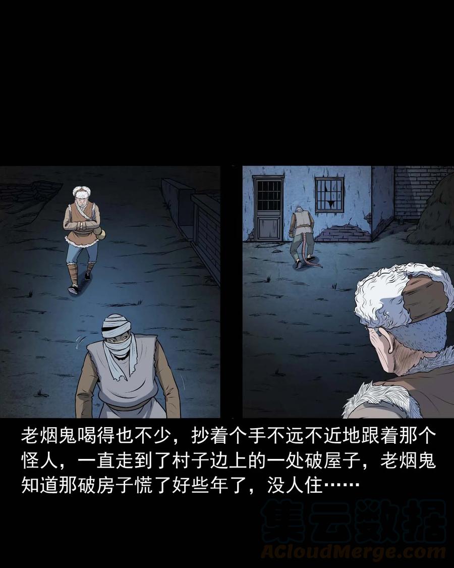 333 老烟鬼 1224