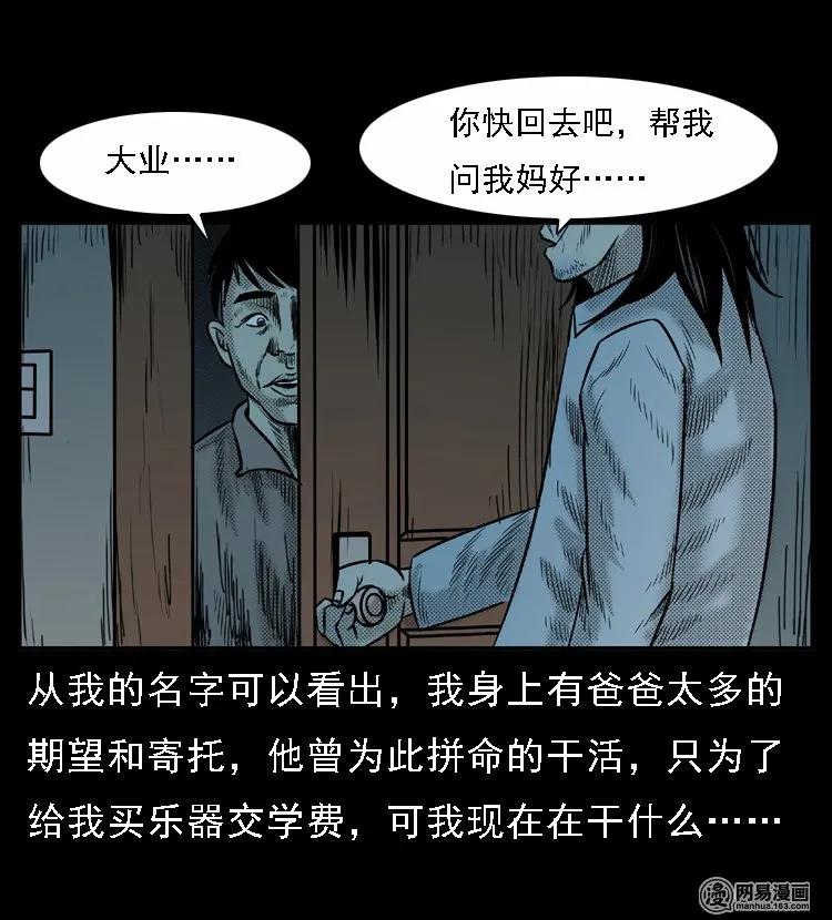 46 月饼42