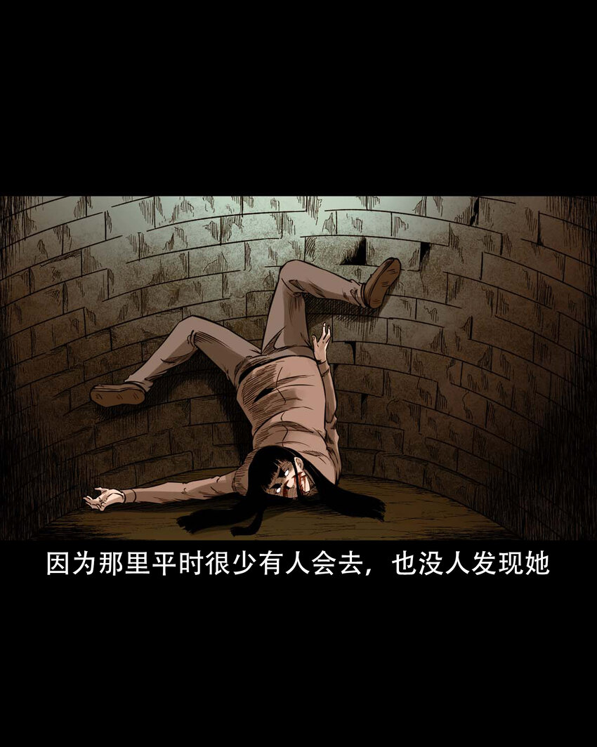602 包公审冤案42