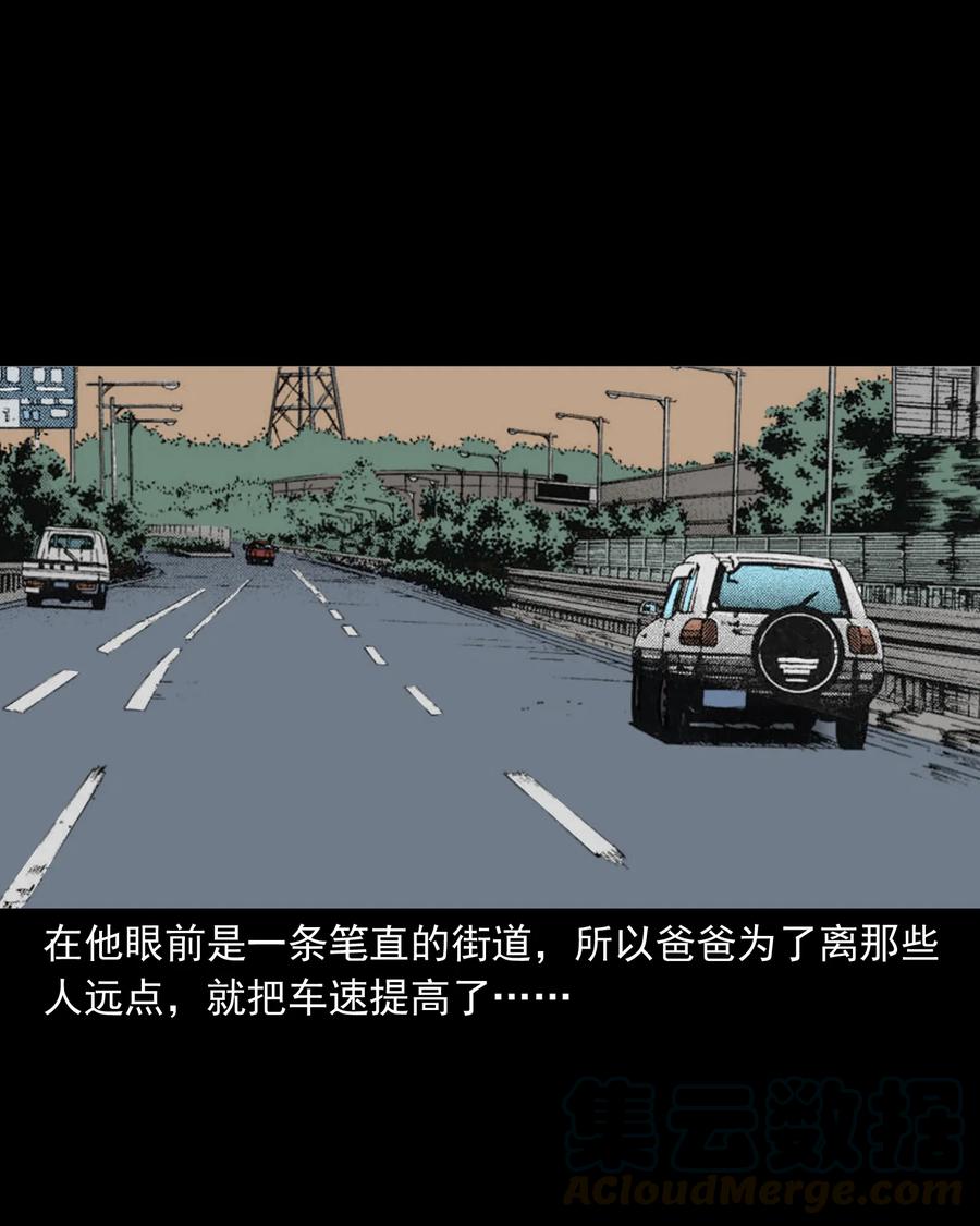 284 迷魂路口52