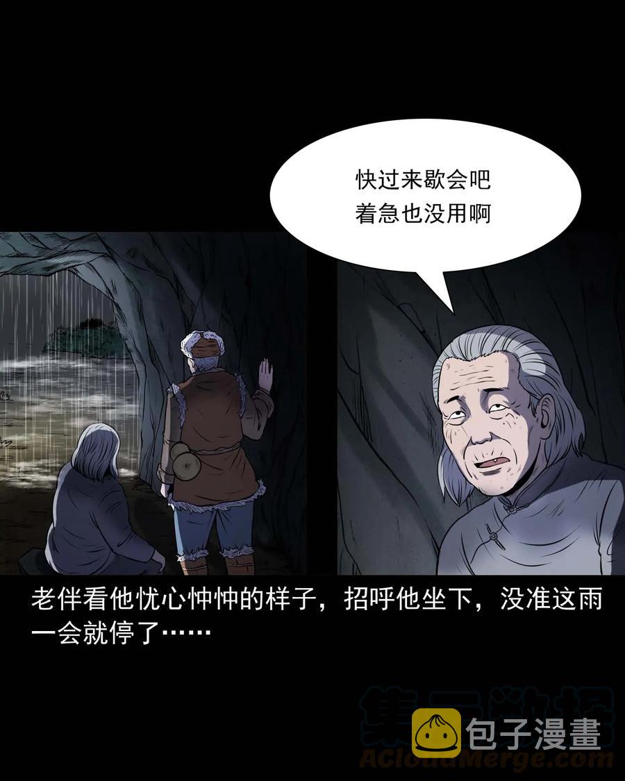 292 老烟鬼 720