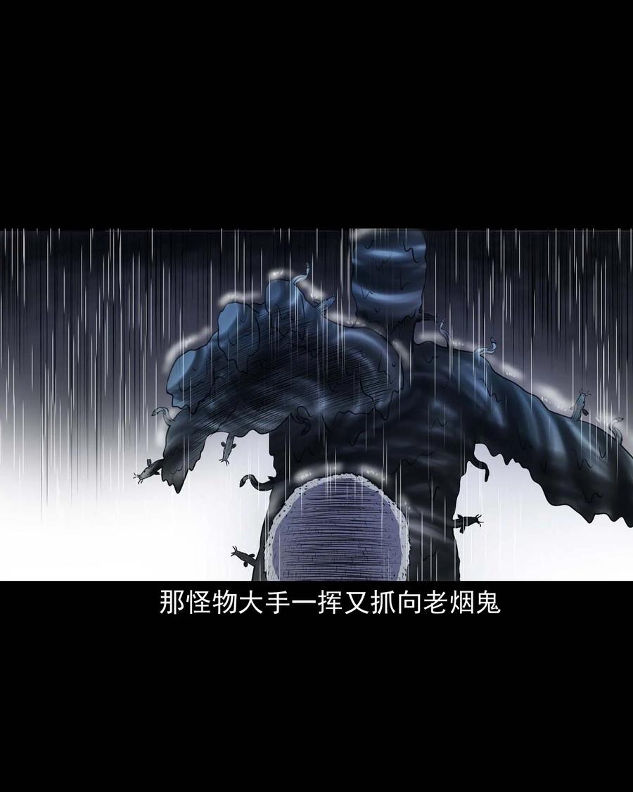283 老烟鬼 447