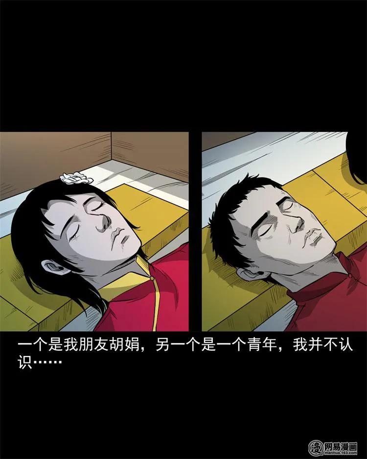248 伴娘23