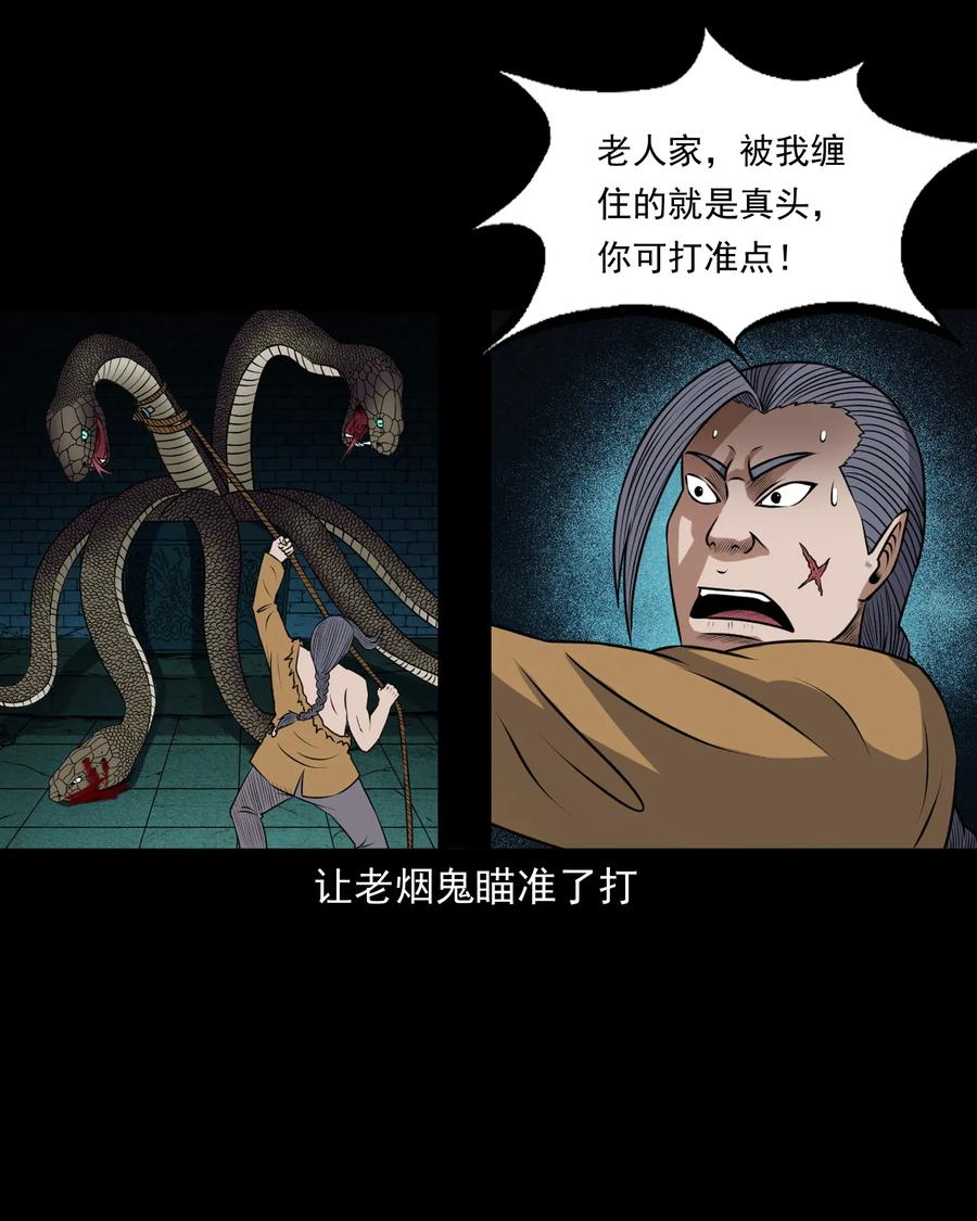 409 老烟鬼4337