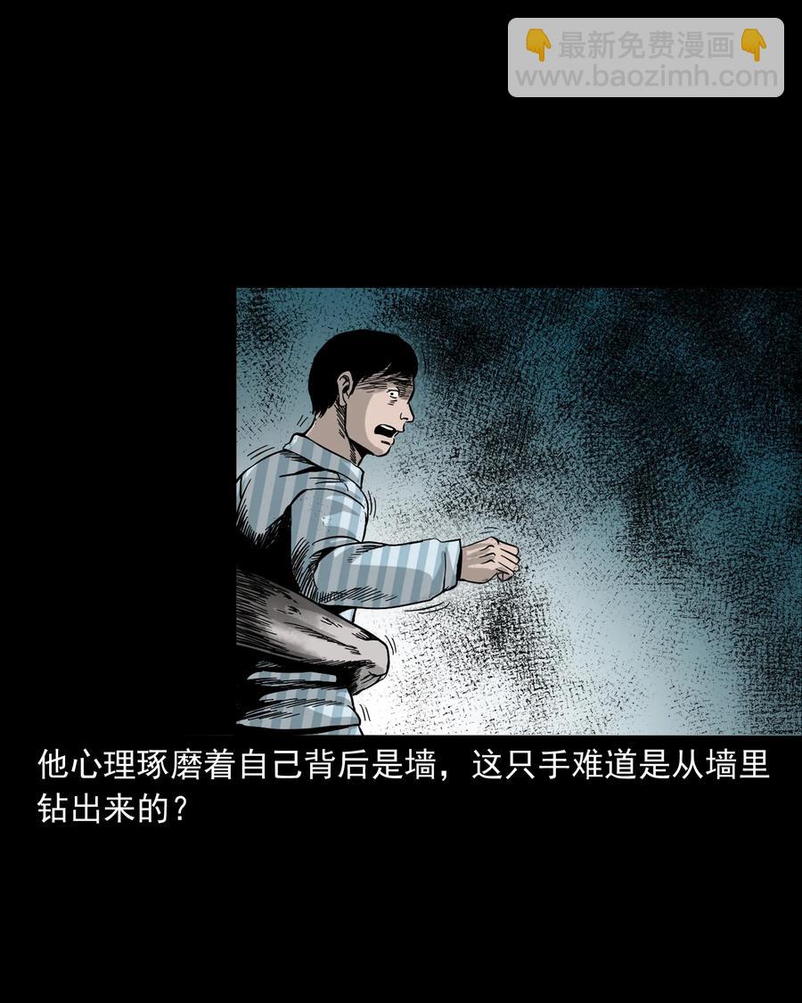316 别睡这张床62