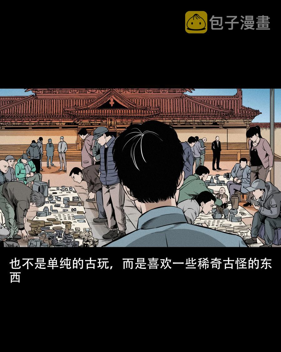 560 人骨艺术品2