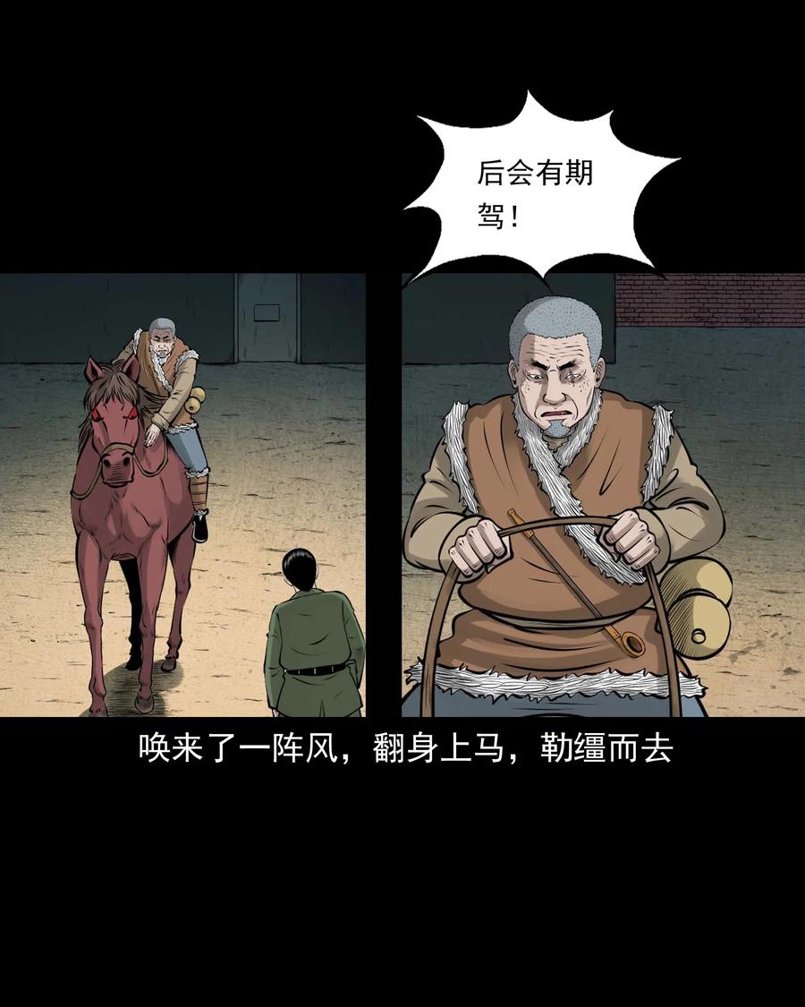512 老烟鬼9271