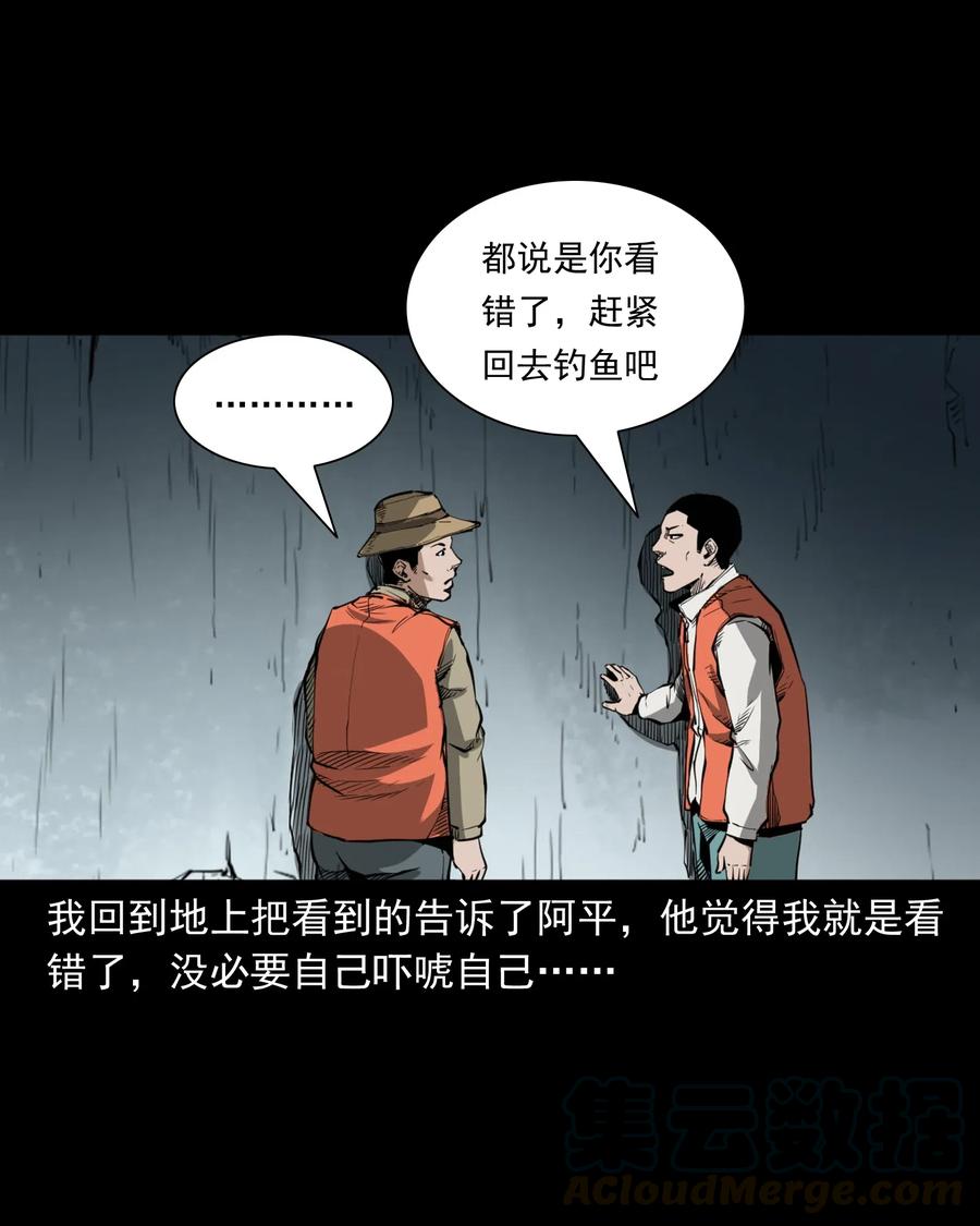 489 荒村童影45