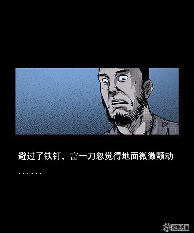 89 营救马疯子二（上）49