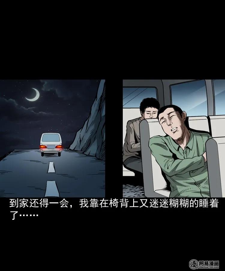 188 多了一个人23