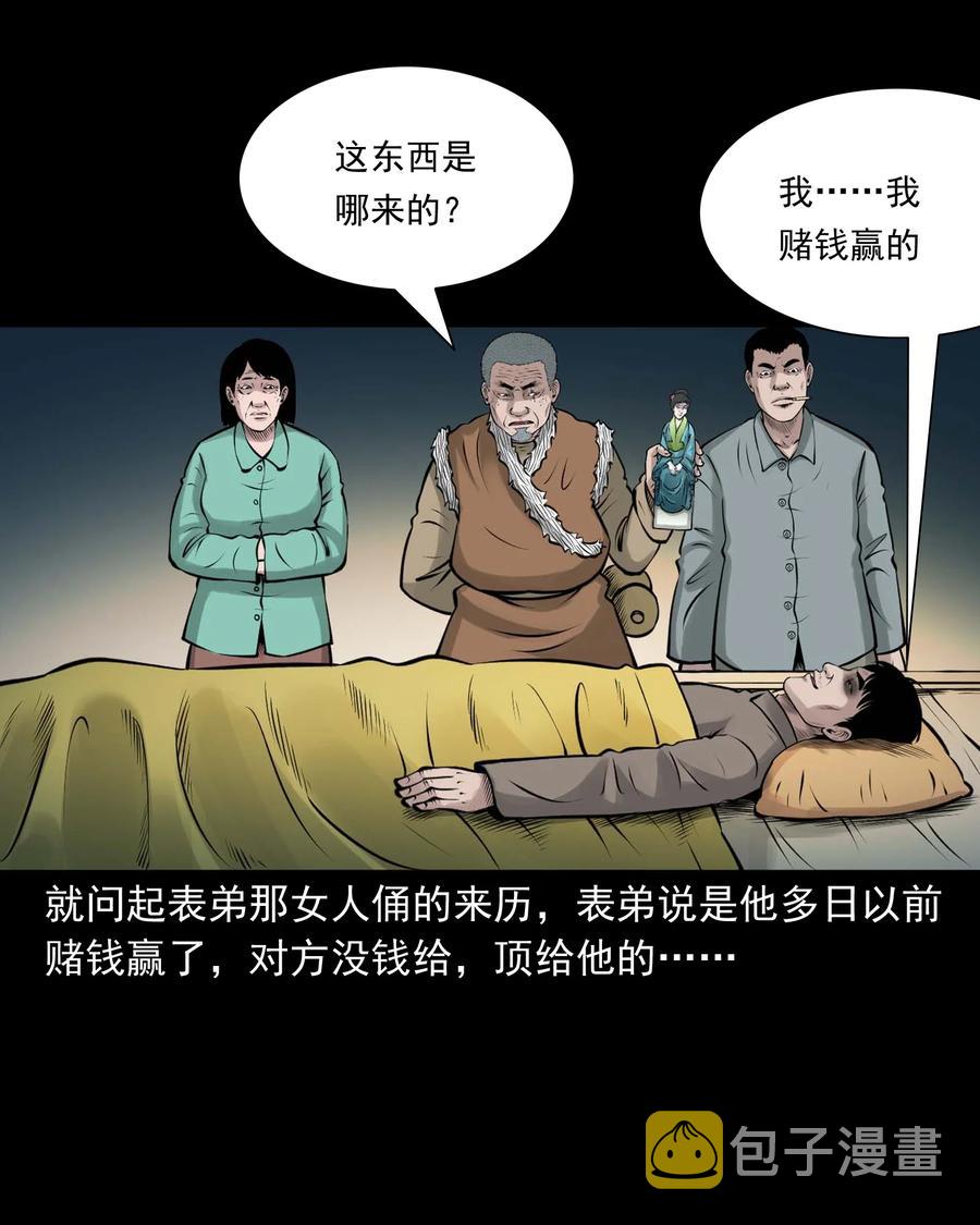 516 老烟鬼9435