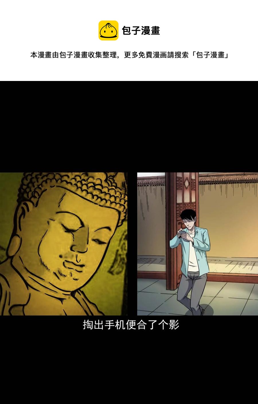 288 灾祸预兆18